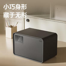 京东PLUS：得力 保险柜 25年新款保险箱 家用电子密码保管箱 自动开门 20cm AE222象牙黑