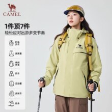 天降礼金:骆驼 追风者 女士短外套 冲锋衣 W34CATG603229元（送多功能斜挎包）+淘金币