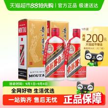 茅台 飞天茅台 53%vol 酱香型白酒 500ml*2瓶3800元