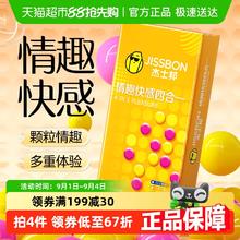 88VIP会员：jissbon 杰士邦 情趣大颗粒安全套 24只装19.6元（需用券，合计0.8/只）