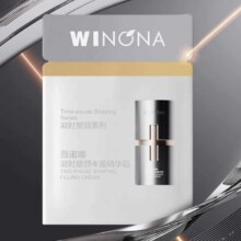 U先试用:薇诺娜 银核霜1.5g1元