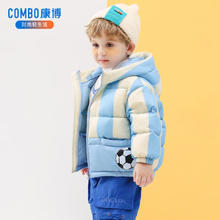 康博 COMBO 波司登旗下 儿童连帽羽绒服外套69元