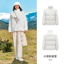 Semir 森马 超值购丨森马羽绒服男冬款棉服潮流宽松舒适潮男女同款外套券后129元