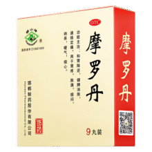 华山牌摩罗丹大蜜丸9g*9丸健脾养胃 用于胃胀胃痛 急性胃炎 烧心嗳气 消化不良29元