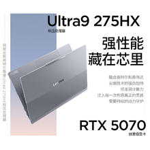 ThinkPad 20%设计师系列ThinkBook16p 2025笔记本电脑酷睿Ultra9-275HX RTX5070 3.2K 165Hz 32G 1T11919.06元