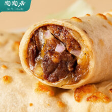 陶陶居速冻生鲜包子食品虾饺方便早餐包点广式早茶粤式点心核桃包叉烧包 陶陶居芝士牛肉卷120g*1袋58.4元（合9.73元/件）