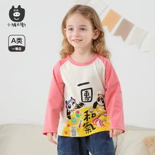 A类一等品！小猪大卫 双面磨毛春秋宝宝圆领长袖T恤（90~120码）￥13.23