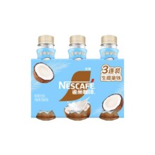 雀巢咖啡 瓶装丝滑生椰拿铁即饮饮料官方旗舰店正品268ml*38.3元+0.39元淘金币