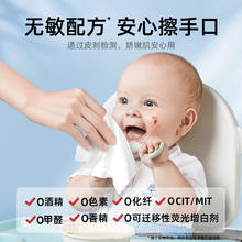 德佑 婴儿湿巾 【加厚便携款】20抽10包