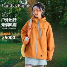 CANDY&KAPOK 官方小C&K登山服夹克同款户外茑家平替连帽冲锋衣多巴胺配色券后69.9元