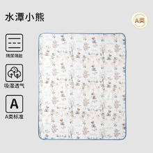 欧孕 隔尿垫婴儿防水隔尿床单大尺寸四季透气可水洗纯棉姨妈垫 水潭小熊45x30cm