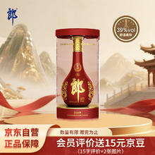 限移动端、京东百亿补贴：郎酒 红花郎系列 15 39%vol 酱香型白酒 500ml 单瓶装350.97元