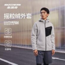 Skechers 斯凯奇 男士摇粒绒连帽外套P424M132 三色新低135.74元包邮