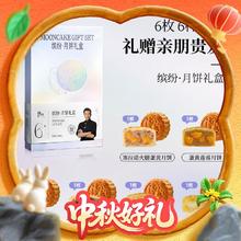 限移动端：锋味派 月饼礼盒 100g*3+30g*2 广式月饼168元淘金币最高抵扣7.74元