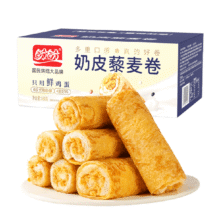 88VIP：盼盼 奶皮藜麦卷560g品牌金后6.2（无品牌金9.2元，需领券，淘金币抵0.9）