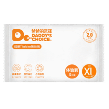 需首购：爸爸的选择Daddy's Choice极薄2.0拉拉裤XL3片(12-17kg)外出便携体验装2元