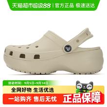 crocs 卡骆驰 云朵女鞋洞洞鞋厚底凉鞋沙滩鞋包头拖鞋 206750-2Y2 W7 W7/37-38码263.2元