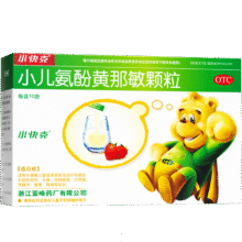 [赠急速问诊]小快克 小儿氨酚黄那敏颗粒10袋 儿童普通感冒 头痛发热 鼻塞流涕 打喷嚏咽痛2.58元（需领券）