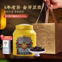 虎标 老茶头陈香普洱 200g铁罐装 送金芽普洱14g新低59.1元包邮