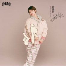F426【赵露思同款】官方国潮宽松运动条纹撞色棉服164.5元 包邮