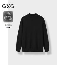 GXG 男装含羊毛半打底针织衫男24年秋冬 黑色 175/L94.5元