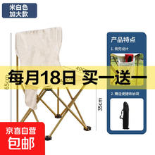 户外折叠椅加高月亮椅便携躺椅钓鱼椅 白色 65*40*40