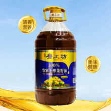 磨工坊 物理压榨 非转基因菜籽油 5L