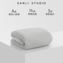 SANLI 三利 7A抗菌大浴巾70*140cm券后10.9元