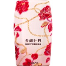 网易严选 真香鎏金系列 浴室香氛400ml  任选4件35.6元（合8.9元/件）