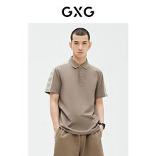 GXG 男装 双色合体撞色设计短袖POLO衫 夏季 咖色 S券后33.5元