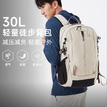 探路者 TEBBBL80309 云野30L轻量徒步背包197.1元