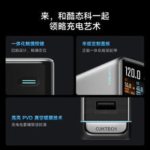 酷态科 10号超级电能充Ultra氮化镓充电器头120W/100W四口快充头199元