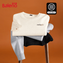 班尼路（Baleno）毛衣男士秋冬季半高领针织衫宽松休闲青少年加厚保暖内搭毛线衣39.95元