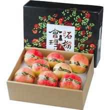 苗武云 特大果 会理突尼斯软籽石榴 4.5斤装 单果400-600g18.66元（需买2件，需用券）