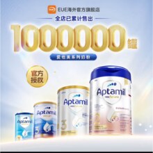aptamil/爱他美 德国白金版 pre段 婴幼奶粉 800g 3罐639元(未含税)