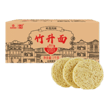 岭南穗粮白云竹升面1kg  广东云吞面广式银丝蛋面挂面龙须面整箱装6.46元（需领券）