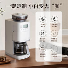 siroca SC-C2514 石臼式全自动美式咖啡机1648元