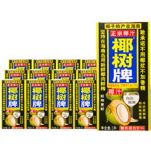 椰树 椰汁正宗椰树牌1L*12盒
