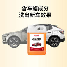 途虎 汽车清洁剂强力去污高泡沫洗车液 4斤券后9.9元