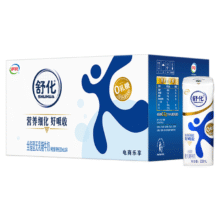 伊利官方旗舰店舒化奶无乳糖脱脂牛奶220ml*24盒*1箱百补【6月】到手价：45.89/件  ,  下拉详情页到淘金币页面购买
