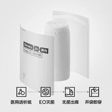 Bananain 蕉内 女士一次性内裤大码EO灭菌100%纯棉日抛免洗三角中腰抗菌透气7件19.5元