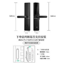 龙霆 智能门锁密码锁入户门指纹锁防盗门锁门卡电子锁T3W398.65元