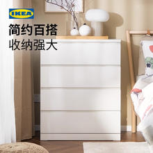 京东PLUS：宜家 IKEA MALM马尔姆卧室家用斗柜收纳柜床边柜抽屉柜简约杂物柜 四屉柜白色 其他
