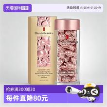 Elizabeth Arden 伊丽莎白·雅顿 时空焕活夜间多效胶囊精华 60粒148元