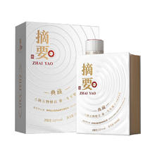 摘要 典藏版10周年纪念品白酒酱香型53度高端自饮 53度 500mL 1瓶 摘要典藏版70元