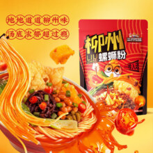 三只松鼠 柳州螺蛳粉 335g*5袋17.9元（需领券）