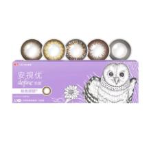 强生 美瞳define日抛盒10片装隐形眼镜48.64元