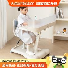 天文 儿童学习桌椅套装可升降调节小一体学习书桌家用游学巴士636.65元