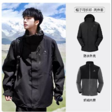 88VIP：骆驼 户外冲锋衣 三合一男女 登山服327.46元+20元淘金币 包邮（需领券）