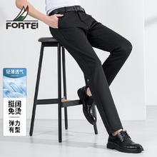 富铤 FORTEI 男士休闲丝滑抗皱裤子券后49.56元
